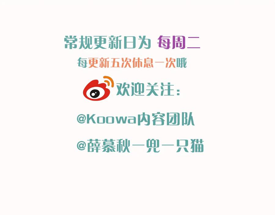 第63话 差距 第94页