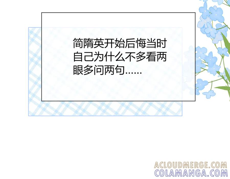 不太对劲 第15页