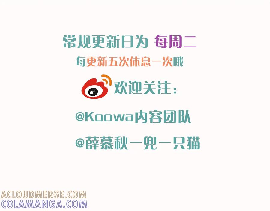不太对劲 第27页
