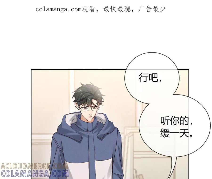 第64话 发烧 第1页