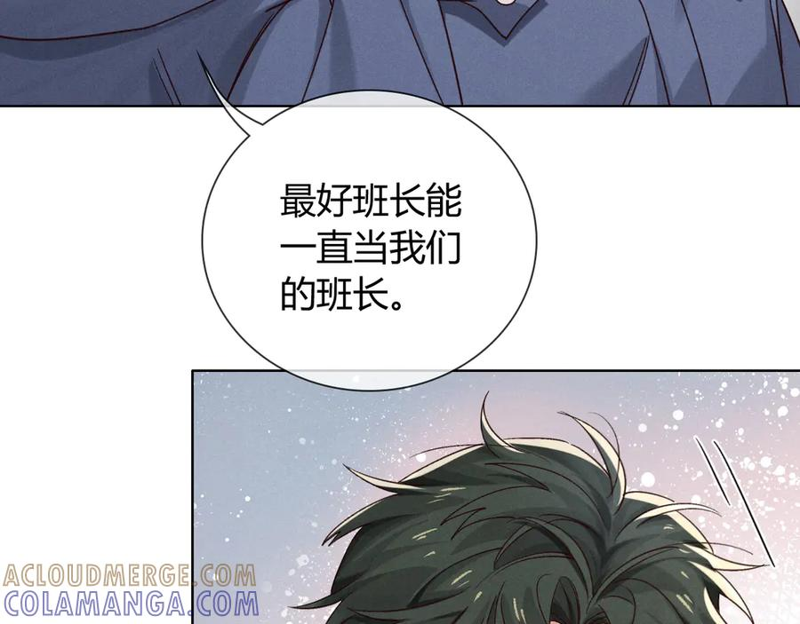 第64话 发烧 第4页