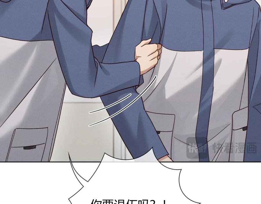第64话 发烧 第9页