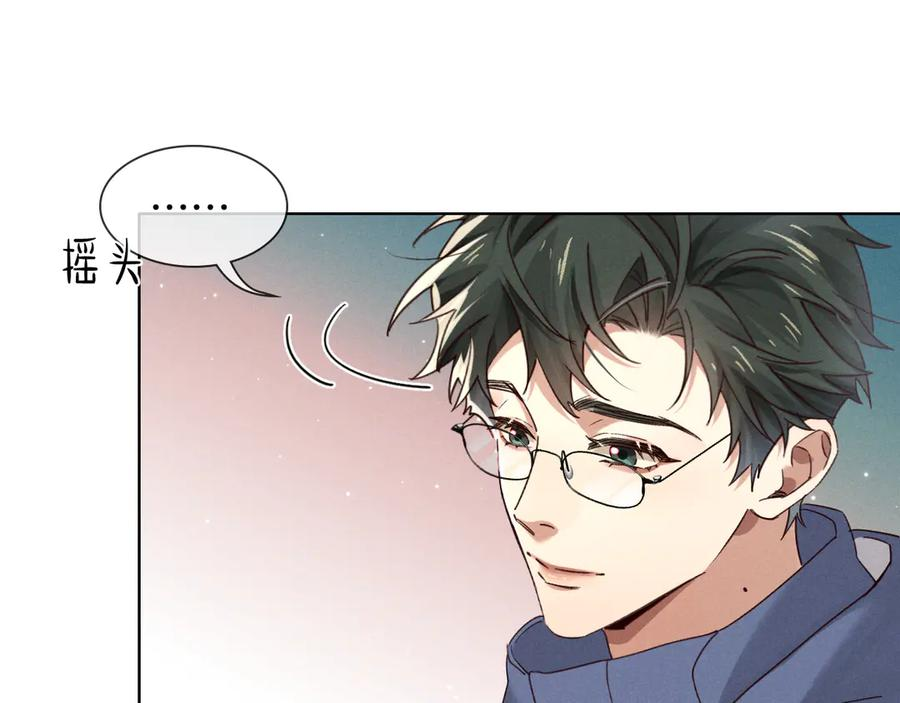 第64话 发烧 第15页