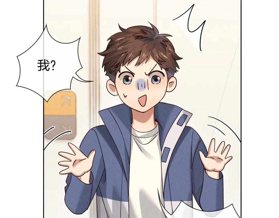 第64话 发烧 第21页