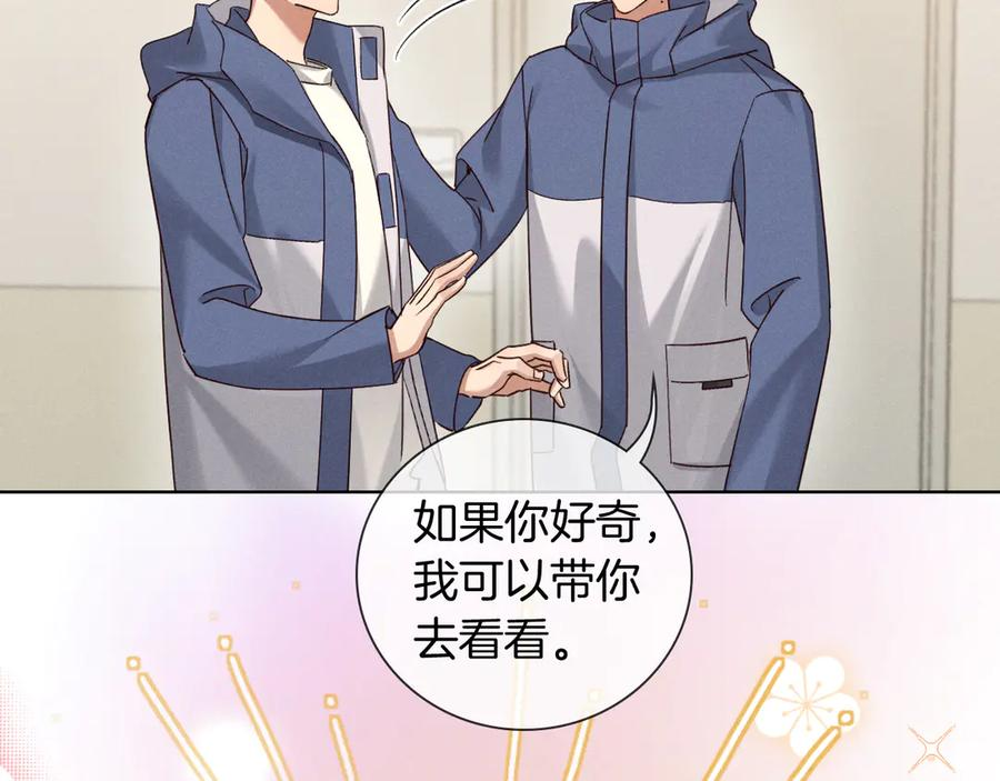 第64话 发烧 第23页