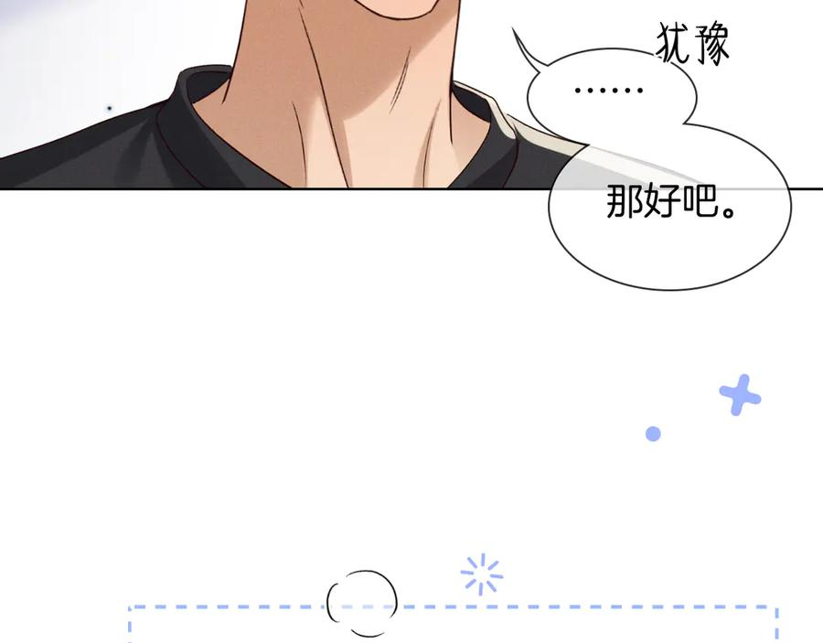 第64话 发烧 第36页