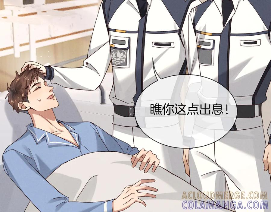 第64话 发烧 第40页