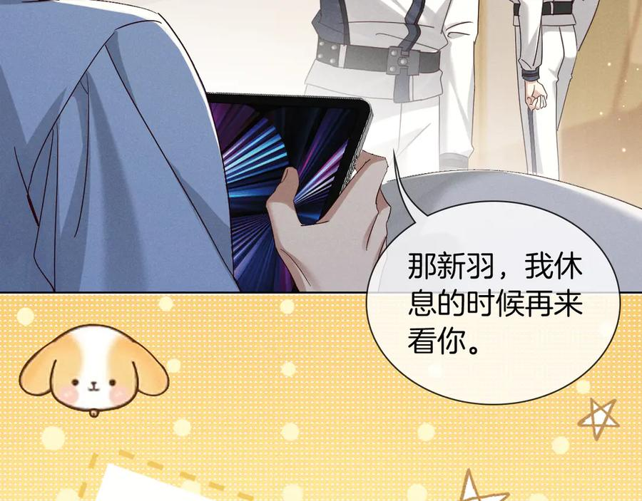 第64话 发烧 第48页