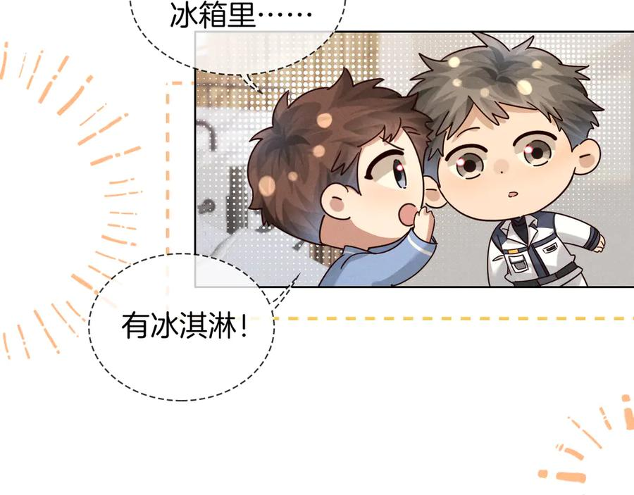 第64话 发烧 第50页