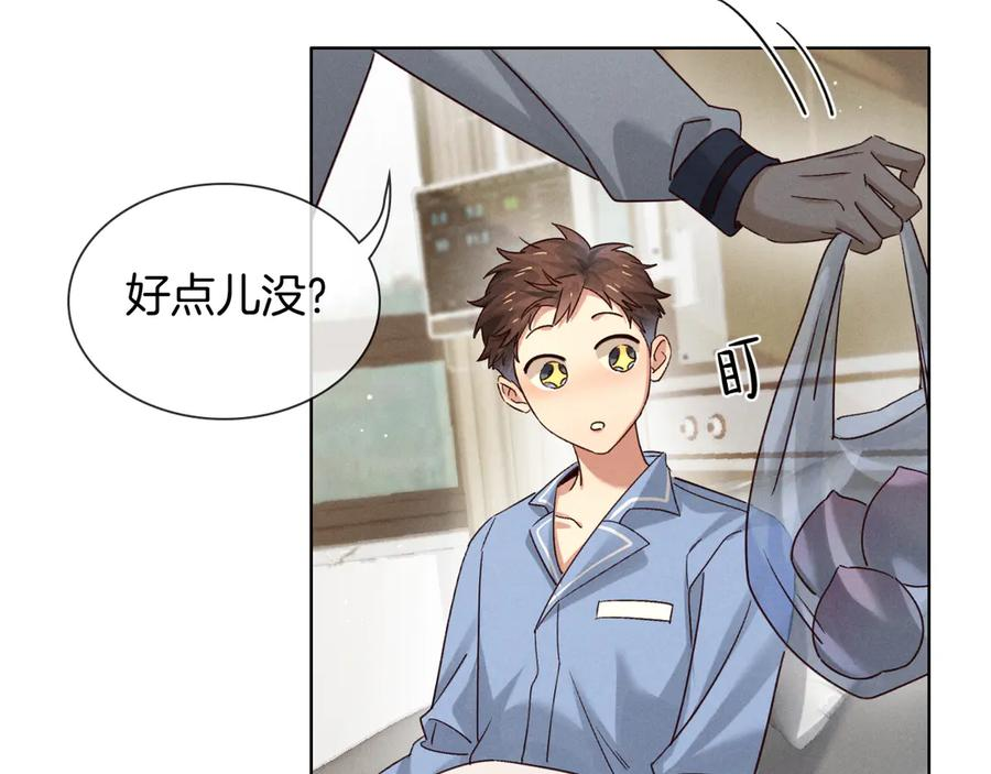 第64话 发烧 第59页