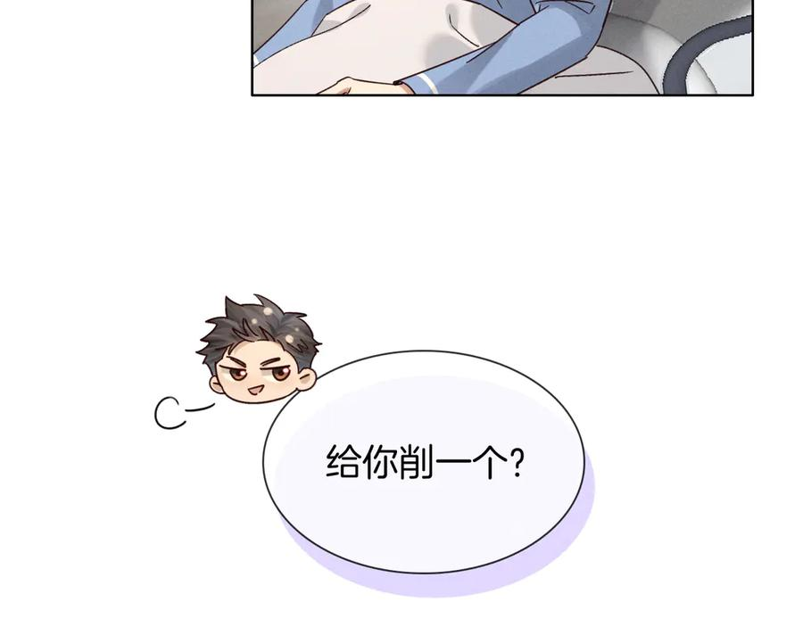 第64话 发烧 第60页