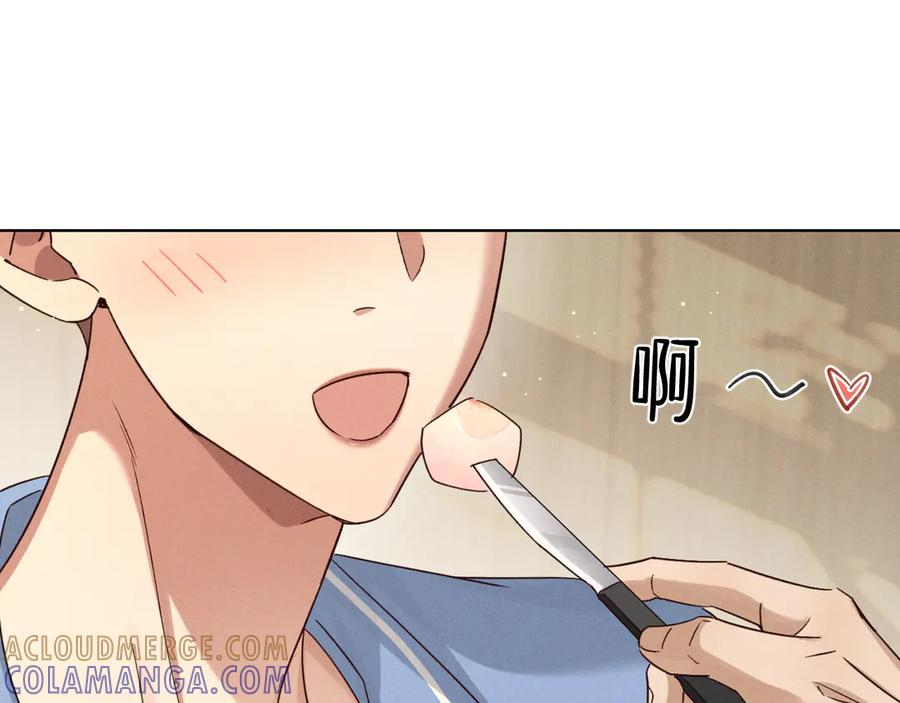 第64话 发烧 第61页