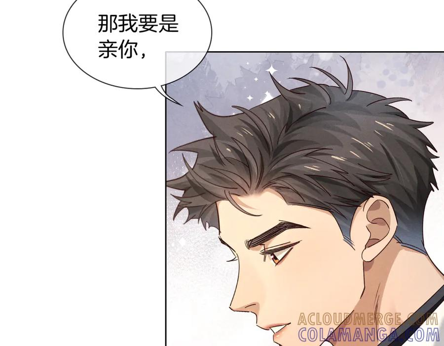 第64话 发烧 第64页