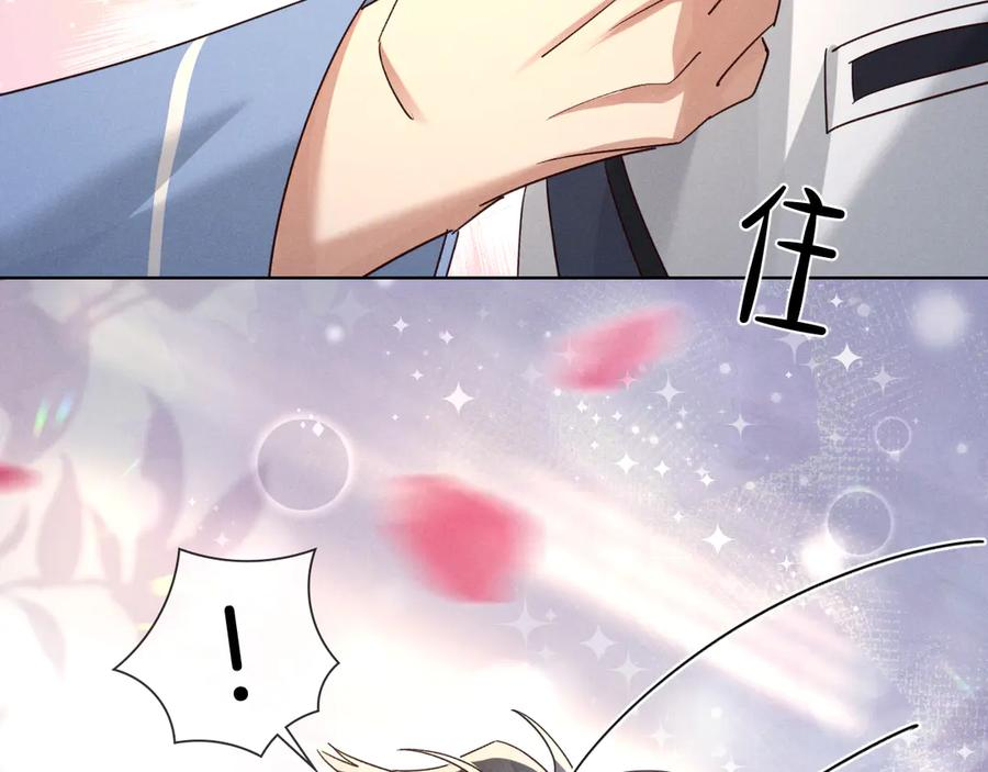 第64话 发烧 第68页