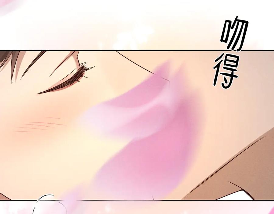 第64话 发烧 第72页