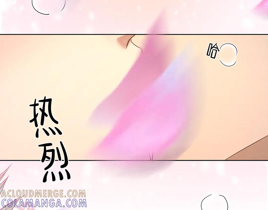 第64话 发烧 第73页