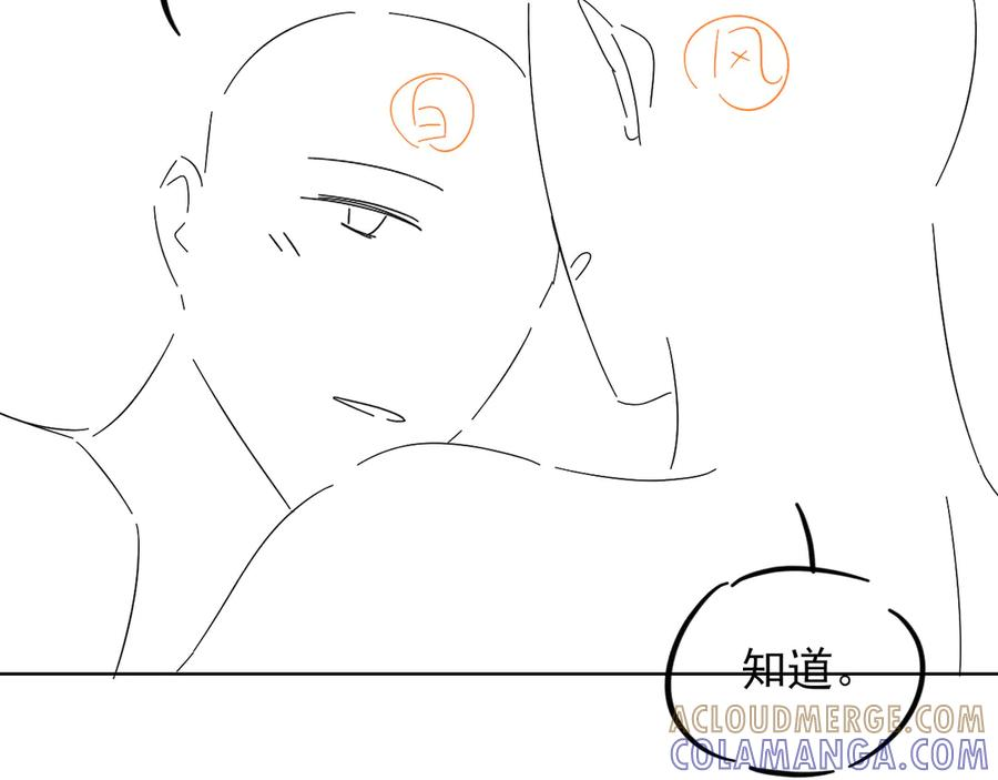第64话 发烧 第79页