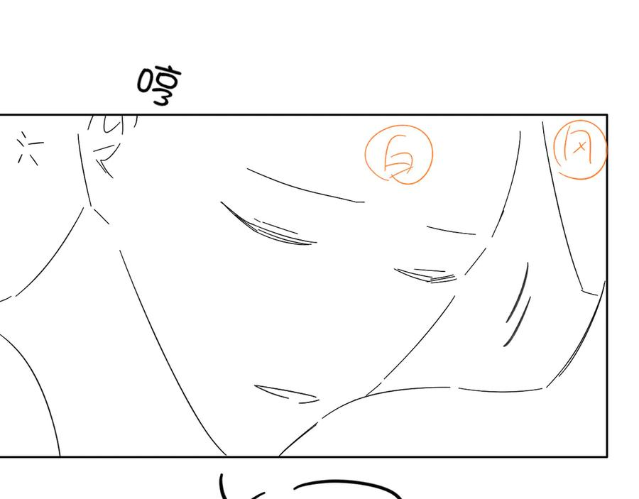 第64话 发烧 第80页