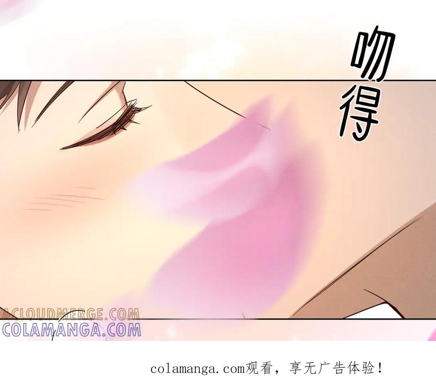 第65话 小白受欢迎俞风城狂吃醋 第1页