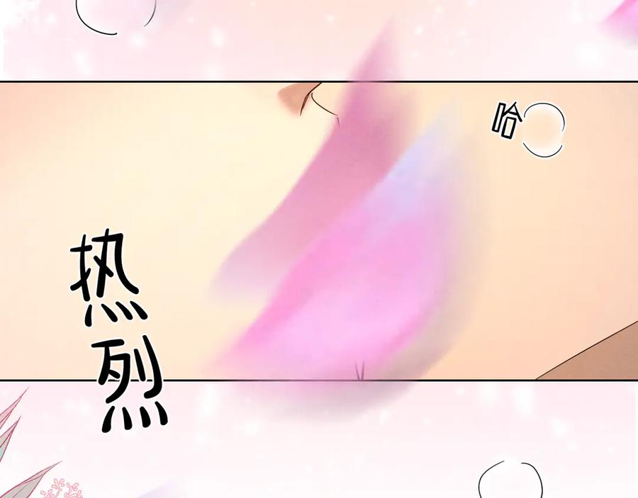 第65话 小白受欢迎俞风城狂吃醋 第2页