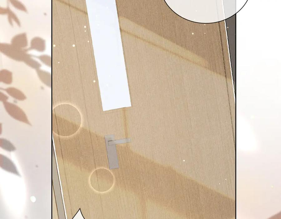 第65话 小白受欢迎俞风城狂吃醋 第18页