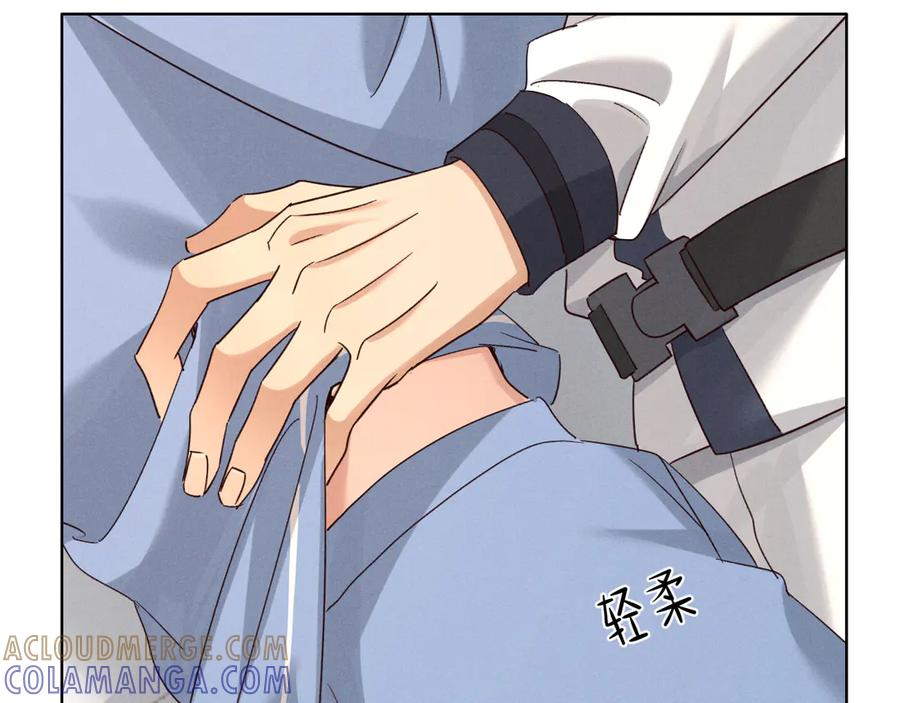 第65话 小白受欢迎俞风城狂吃醋 第28页