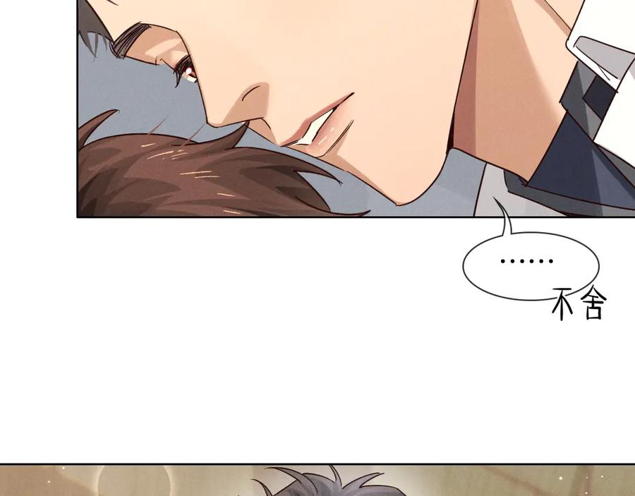 第65话 小白受欢迎俞风城狂吃醋 第33页