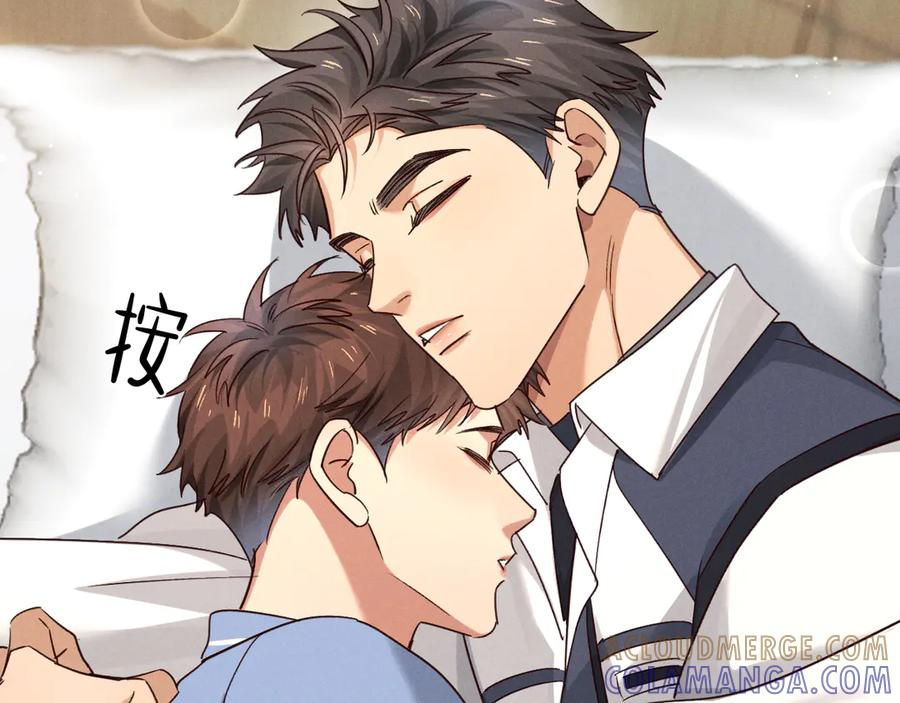 第65话 小白受欢迎俞风城狂吃醋 第34页
