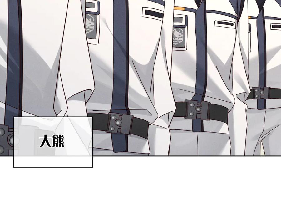 第65话 小白受欢迎俞风城狂吃醋 第45页
