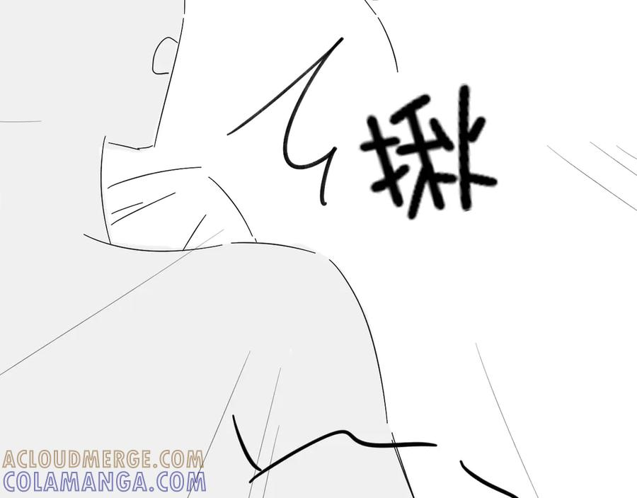 第65话 小白受欢迎俞风城狂吃醋 第85页