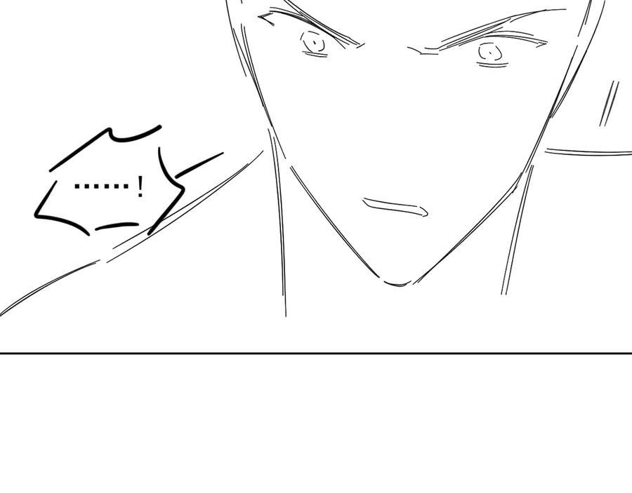 第65话 小白受欢迎俞风城狂吃醋 第89页