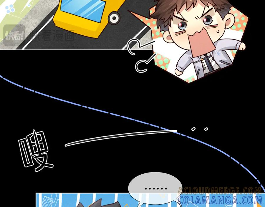 第66话 俞白关系紧张起争执 第13页