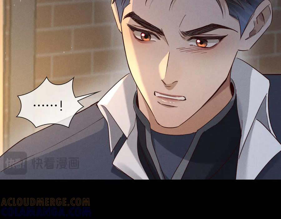 第66话 俞白关系紧张起争执 第28页