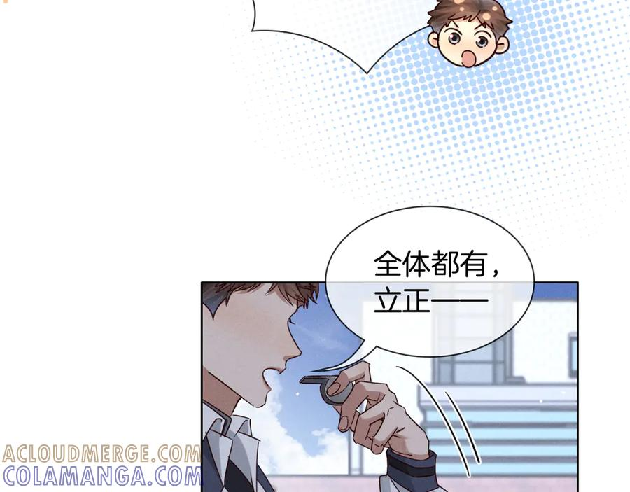 第66话 俞白关系紧张起争执 第61页
