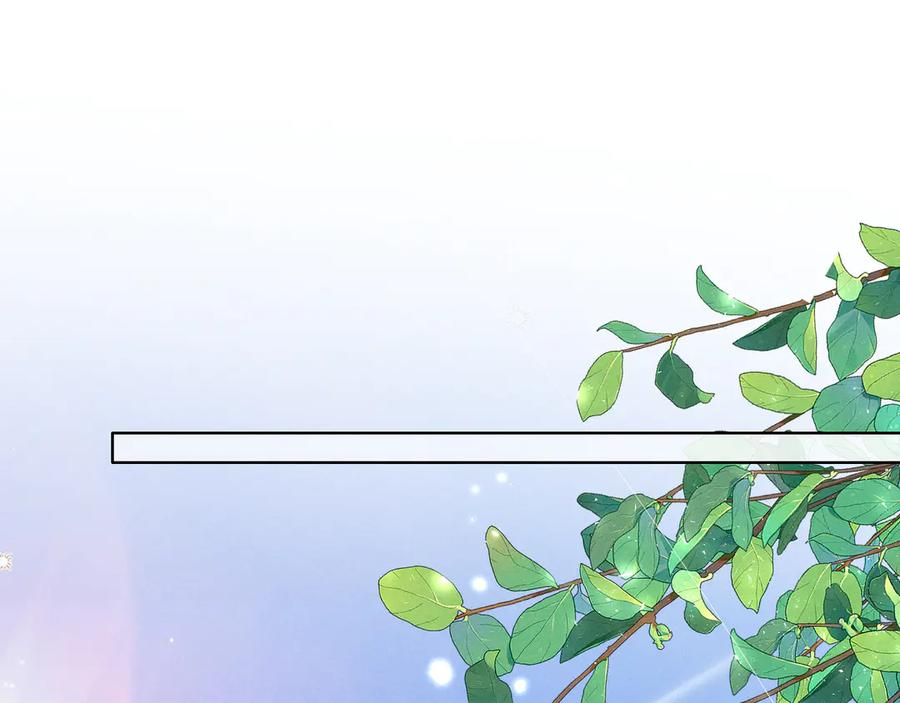 第66话 俞白关系紧张起争执 第65页
