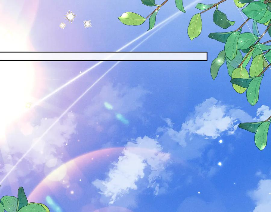 第66话 俞白关系紧张起争执 第66页