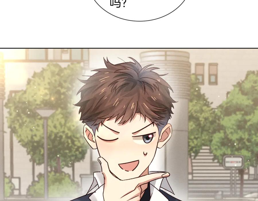 第66话 俞白关系紧张起争执 第71页