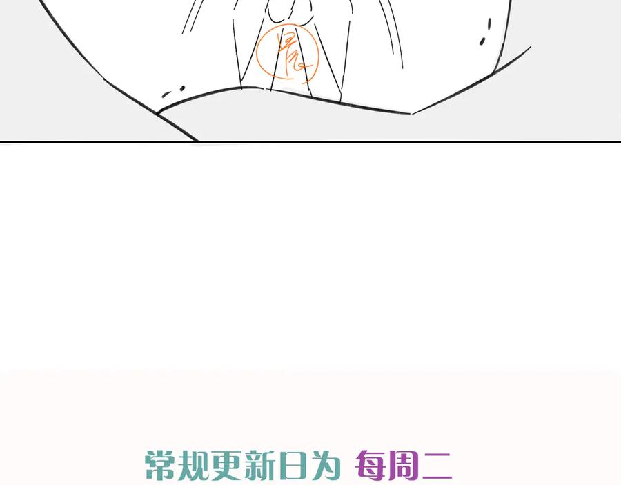 第66话 俞白关系紧张起争执 第90页