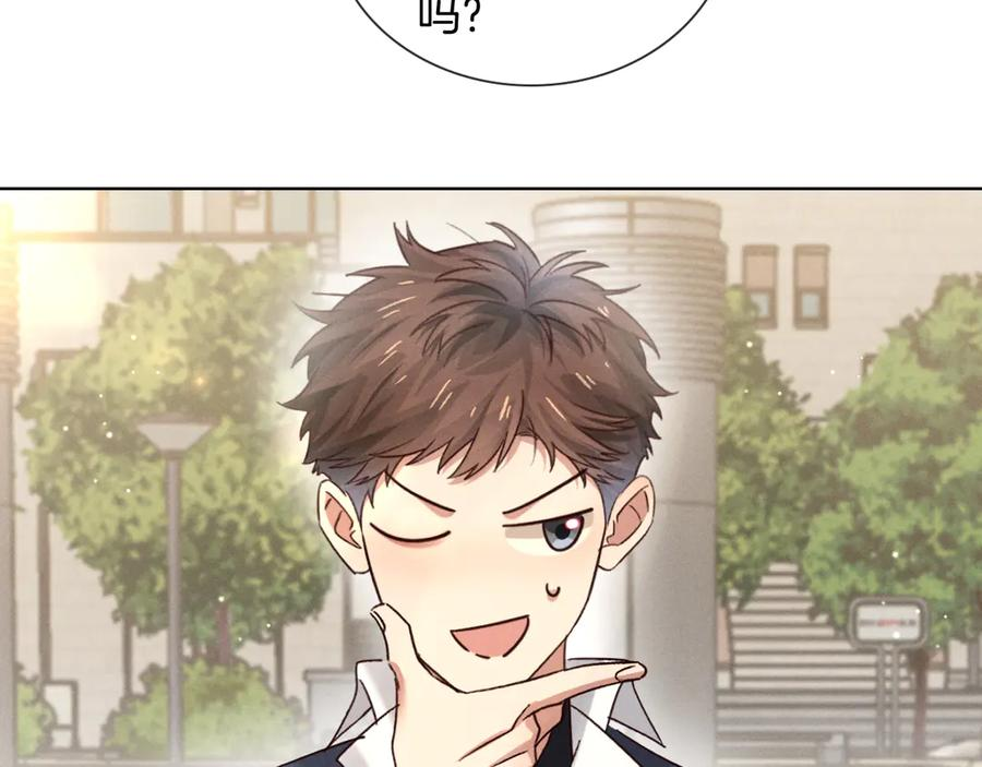 第67话 小白被告白俞风城帮解围 第3页