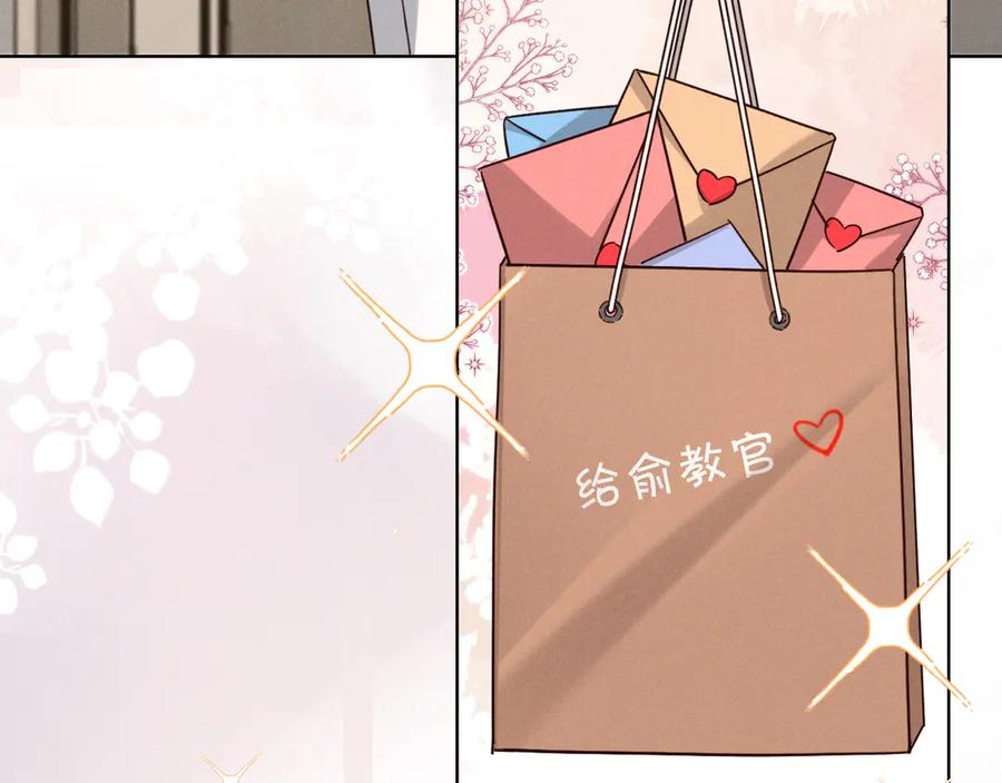 第67话 小白被告白俞风城帮解围 第34页