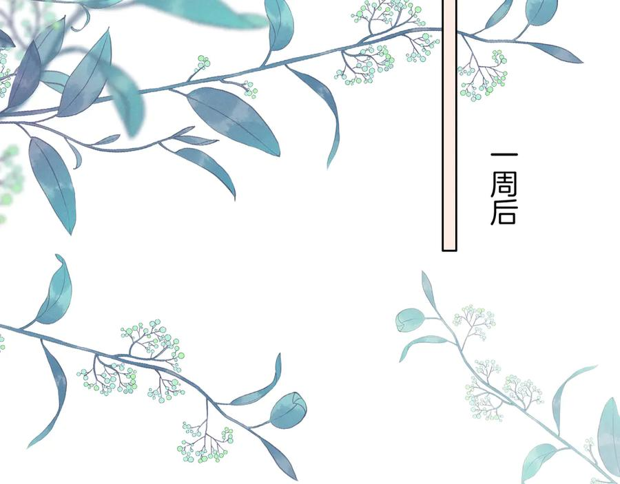 第67话 小白被告白俞风城帮解围 第38页