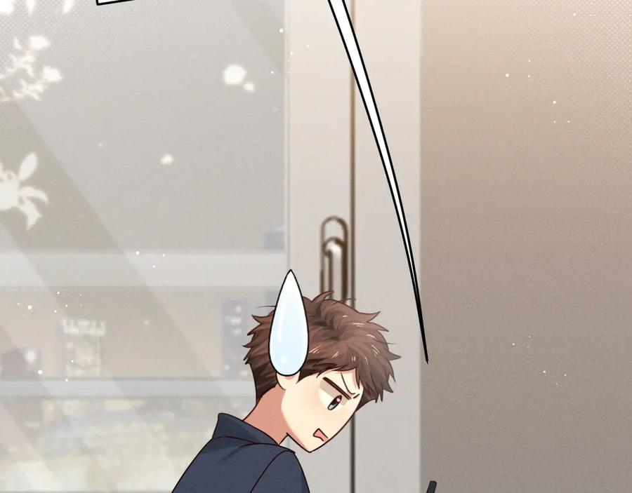 第67话 小白被告白俞风城帮解围 第40页