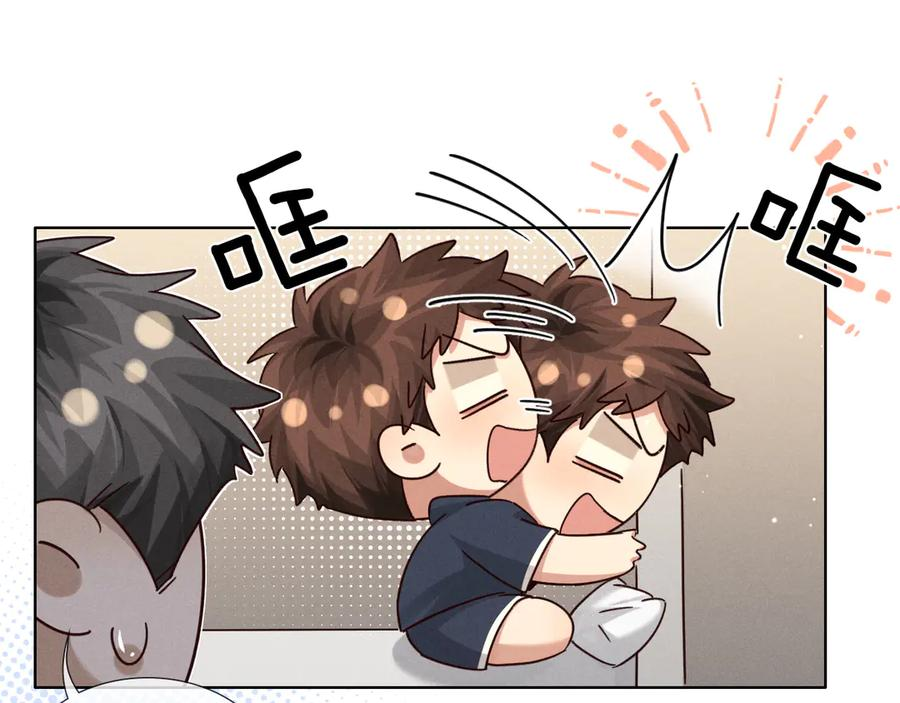 第67话 小白被告白俞风城帮解围 第42页