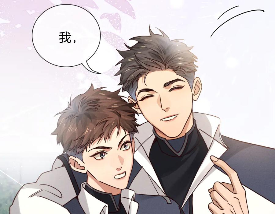 第67话 小白被告白俞风城帮解围 第60页