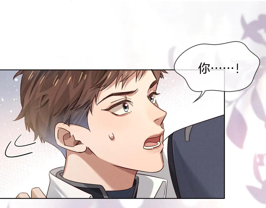 第67话 小白被告白俞风城帮解围 第62页