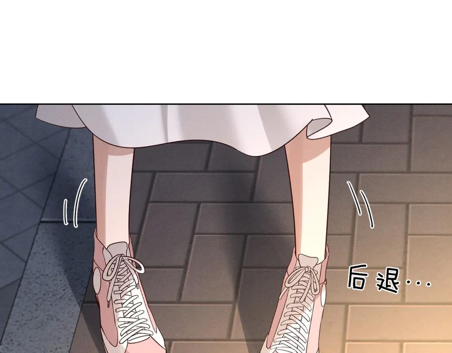 第67话 小白被告白俞风城帮解围 第68页