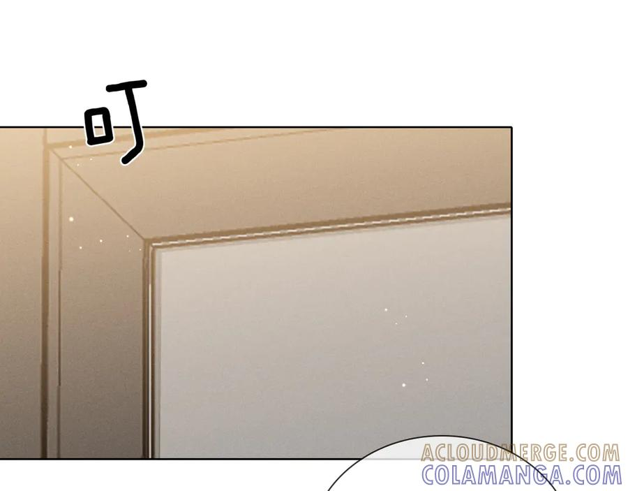 第67话 小白被告白俞风城帮解围 第77页