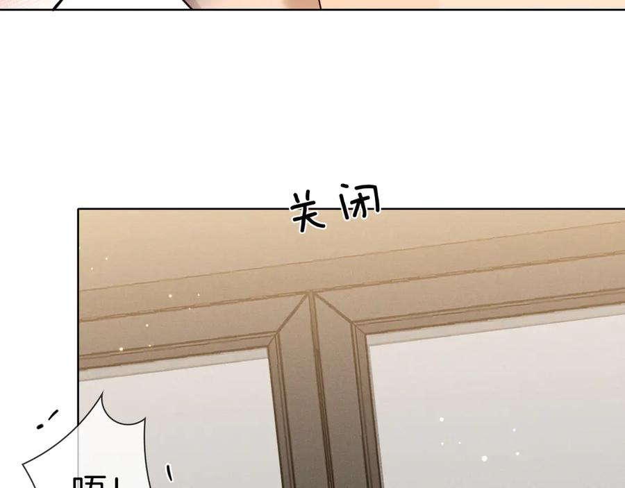 第67话 小白被告白俞风城帮解围 第82页