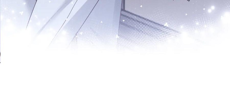 第67话 小白被告白俞风城帮解围 第86页