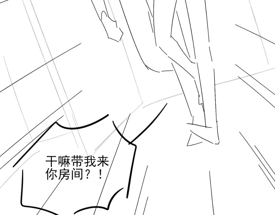 第67话 小白被告白俞风城帮解围 第90页